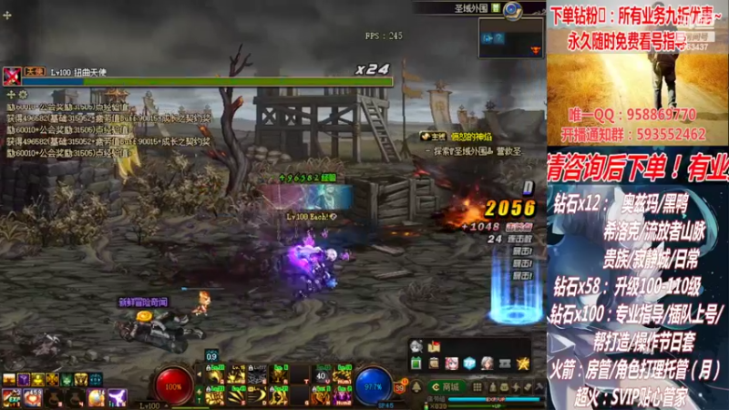 【2022-06-29 21点场】DNF丶心软：在线看号升级！副本！不排队