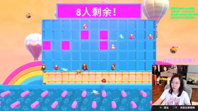 【2022-06-29 20点场】睡不醒的璨璨：糖豆人冲啊！今天继续双倍