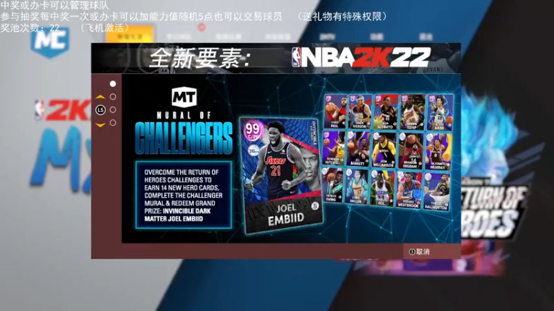 【2022-06-24 20点场】喝不完的可乐：小乐：NBA2K水友大联盟第六赛季季后赛