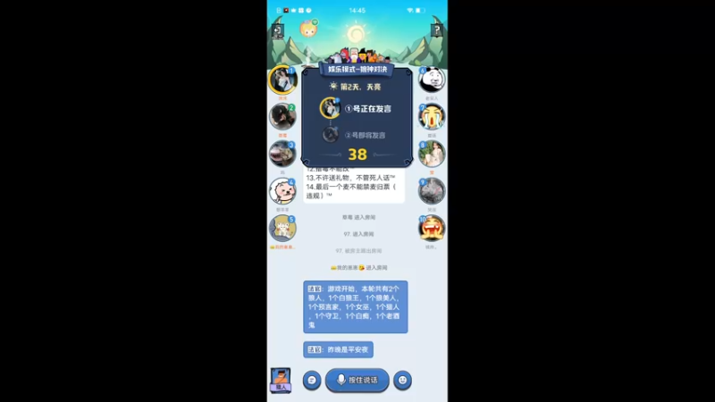 【2022-06-27 14点场】i毛毛虫ovo：白狼王大聪明来了