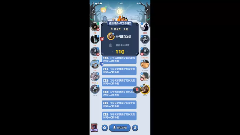 【2022-06-27 12点场】i毛毛虫ovo：白狼王大聪明来了