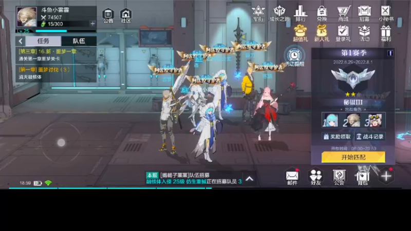 【2022-06-29 18点场】雾霾有点咸：斗鱼1.st小菜鸟