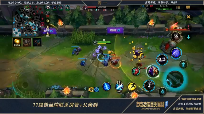 【2022-06-26 06点场】心星丶青一：单排王者局冲冲冲
