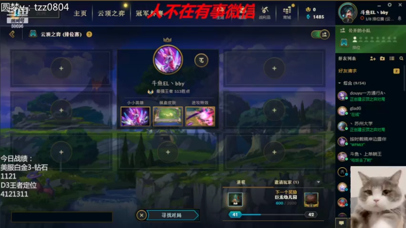 【2022-06-25 11点场】小象丶bby：有车位，圆梦环节开始咯！