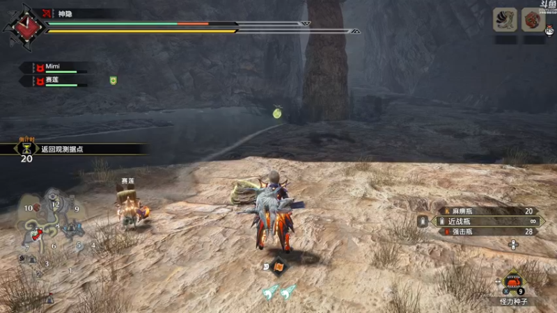 【2022-06-30 04点场】神隐的直播间：神隐:【双倍】怪猎曙光全网首播