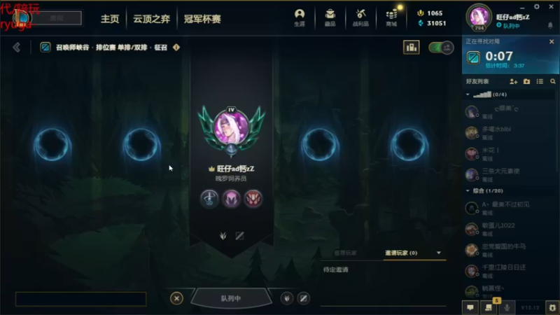 【2022-06-29 21点场】内涵段子丶影子c：好久不见 乾巧艾克凯隐刺客流打野教学