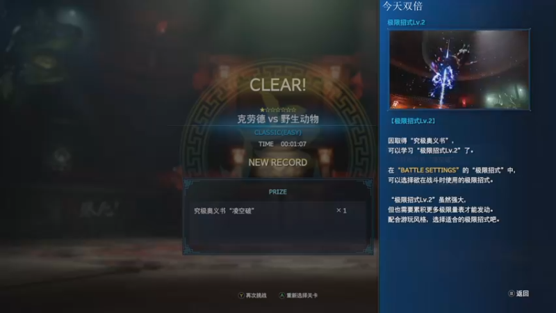 【2022-06-29 21点场】安神豆腐渣：继续最终幻想7~
