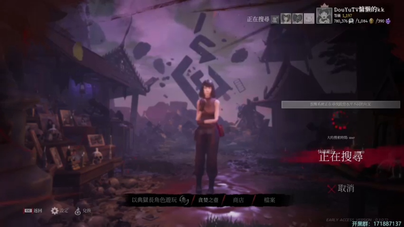 【2022-06-30 00点场】慵懒的kk：甜蜜之家：生存，当新手玩人类学习遛鬼