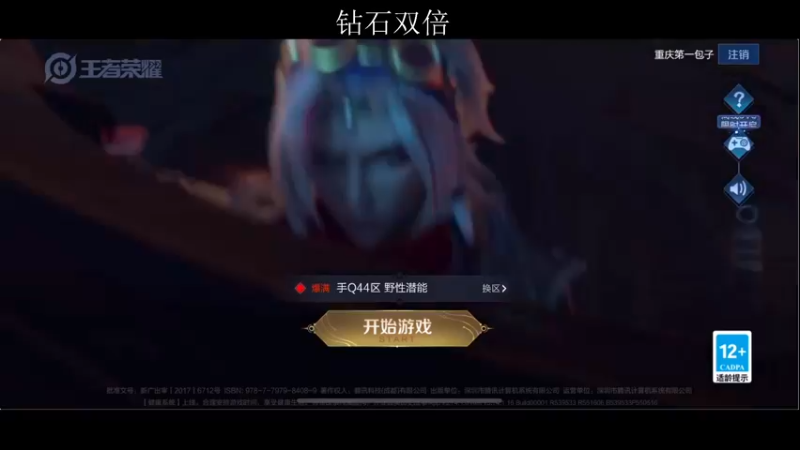 【2022-06-30 13点场】李知恩nn：最后一天了，不行的也得行啊