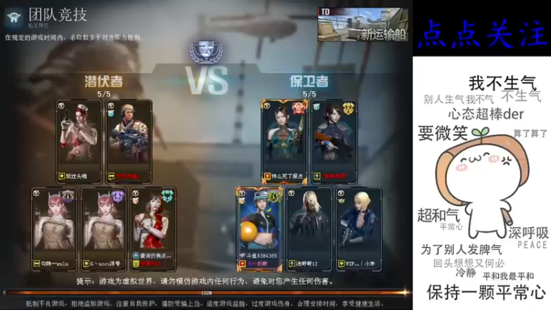 【2022-06-24 01点场】cf心殇：首胜/定级/爆裂者/猫爪/秒上号
