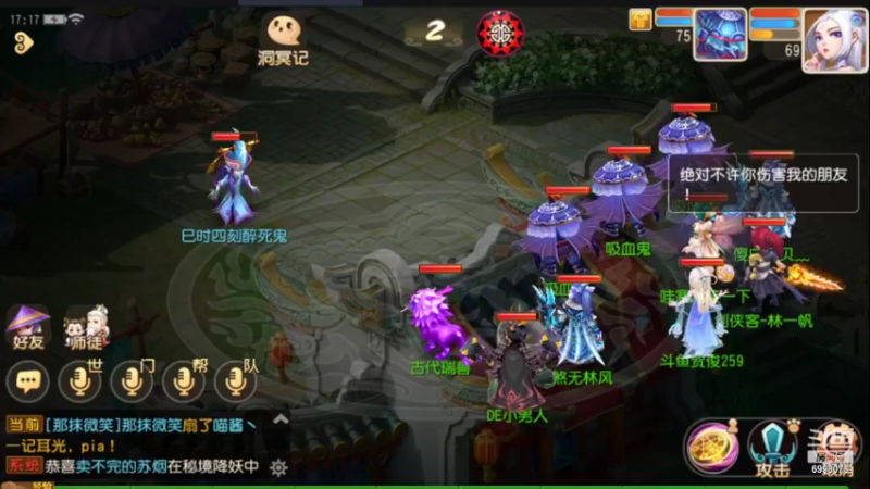 【2022-06-28 17点场】贺俊259：梦幻手游5月新区：三界乐园