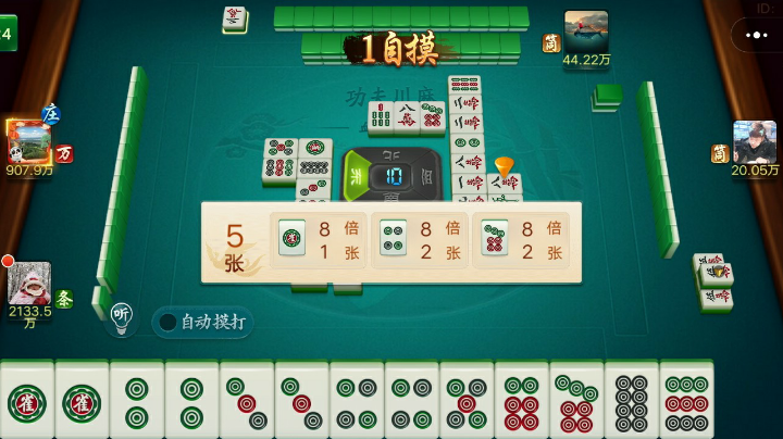 司机0.7秒三分绝杀