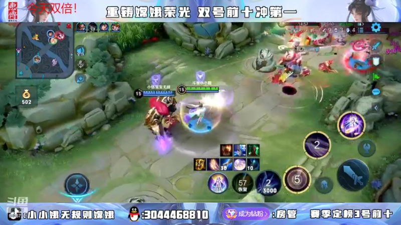 【2022-06-29 22点场】小小娥1：新的赛季冲啊！