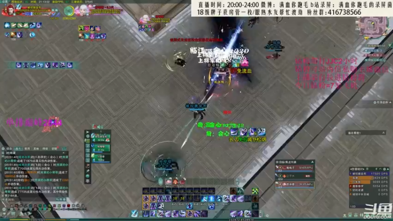 【2022-06-29 21点场】卷毛毛毛丶：【双倍亲密】霸刀之霸凌毒3000分JJC