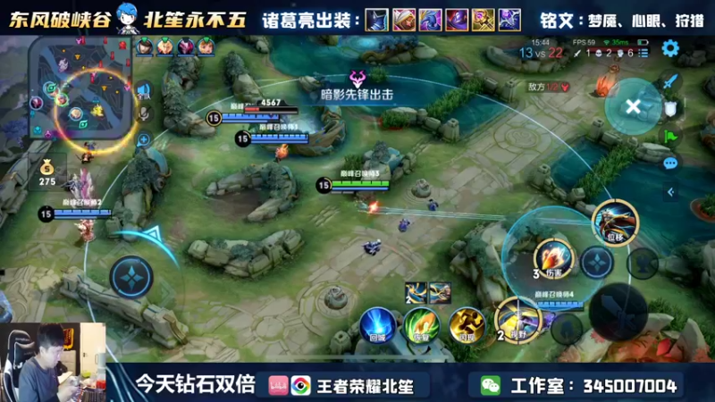 【2022-06-30 17点场】北笙：北笙解说XYG vs TES