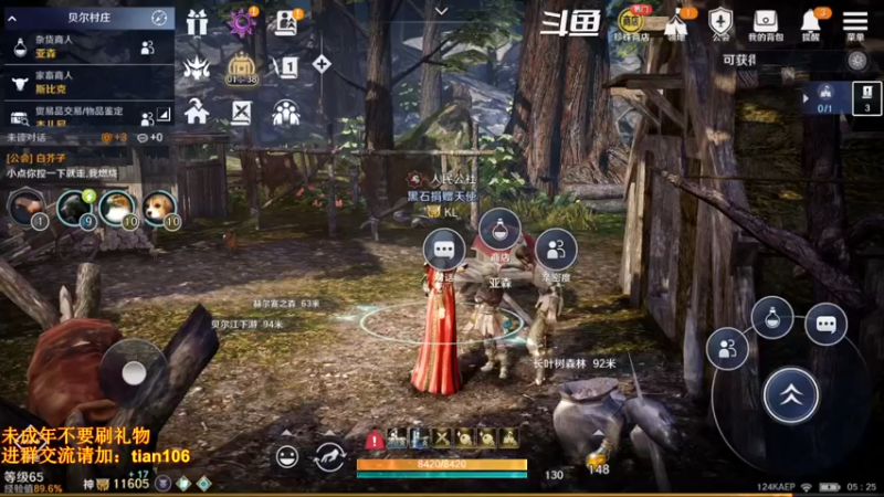 【2022-06-30 05点场】賤丶大骚賤：太肝啦！！！