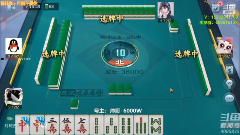 8000多W的九连宝灯啊