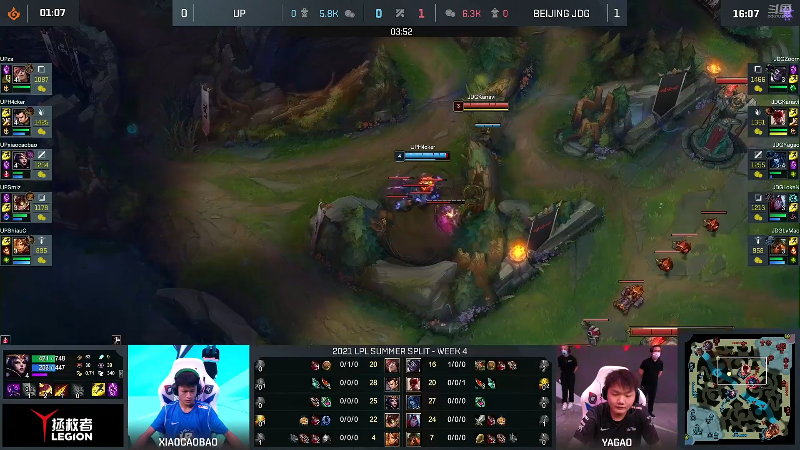 【英雄联盟】英雄联盟赛事的精彩时刻 20220630 15点场