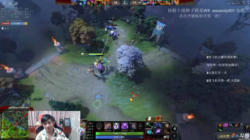 【2022-06-30 03点场】18yearsold天残少年K9：k9:DOTA2欢乐上分课堂！