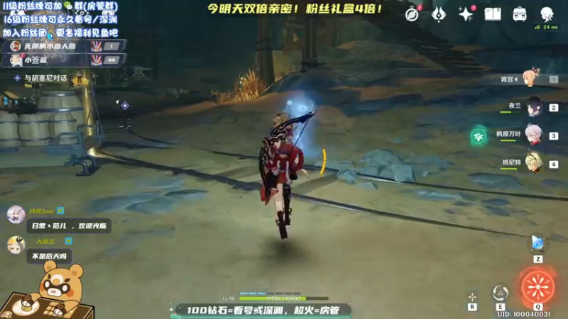 【2022-06-29 19点场】月光大魔王丶：【月光】马斯克礁土著民！