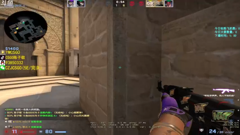 【2022-06-26 17点场】陈子敬丶：【双倍亲密】陈子敬5EPL救赎之旅