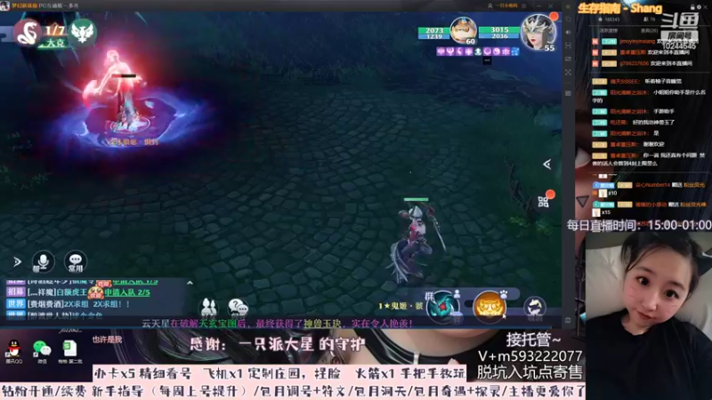 【2022-06-29 22点场】柚柚大魔王668：今天柚里柚气了嘛~~