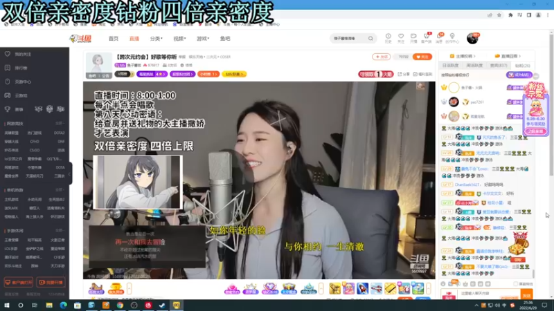 【2022-06-29 21点场】A趣趣趣趣：黄金双倍钻粉四倍！