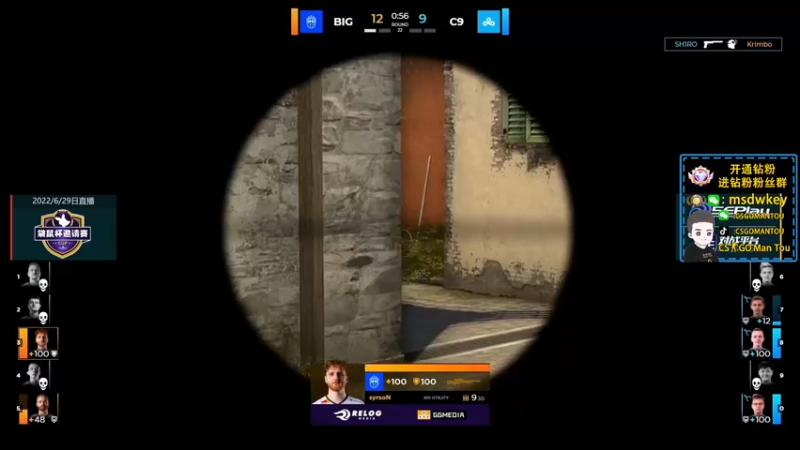 【2022-06-29 22点场】CSGO馒头：钻石双倍打打PL
