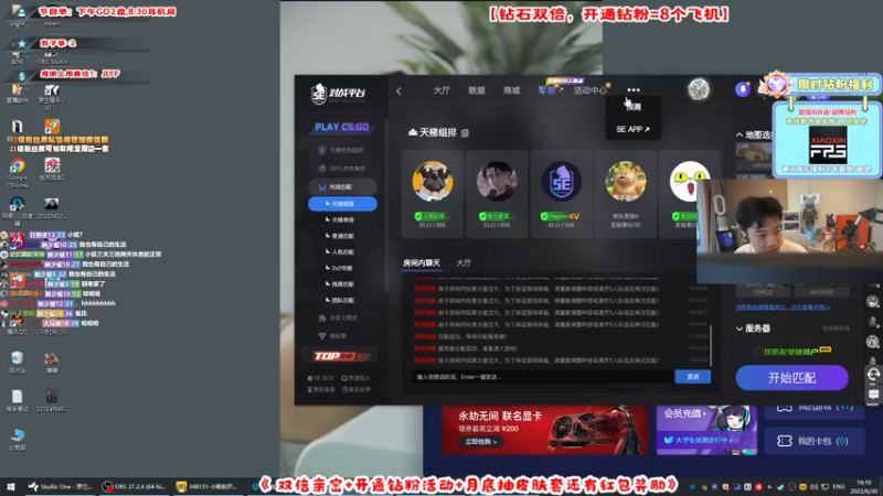 【2022-06-30 19点场】imxiaoxin：【耳机局】钻石双倍度！