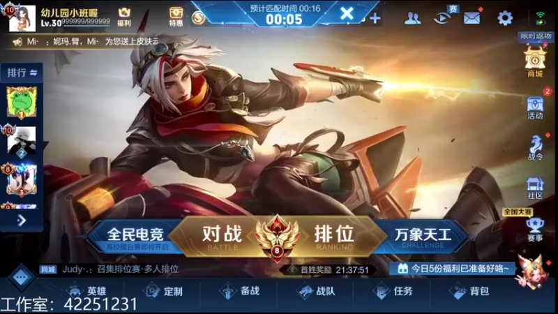 【2022-06-29 18点场】夏童露露：巅峰冲第一 1111