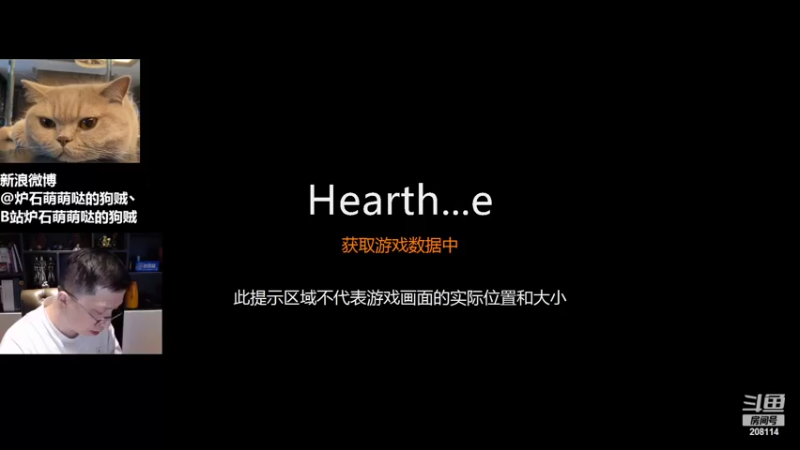 【2022-06-30 14点场】恩基爱萌萌哒的狗贼：狗贼：请问这里是炉石区声音最大的直播间吗