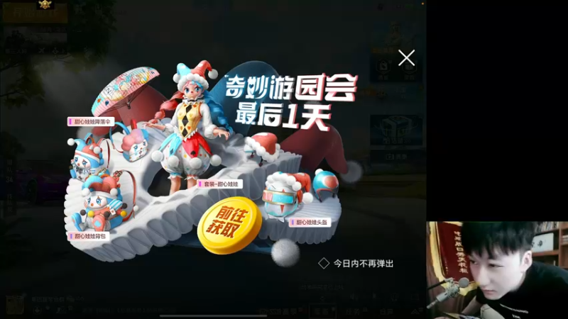 【2022-06-30 10点场】Dy合群：【新版本 王牌1V4】把把鸡！