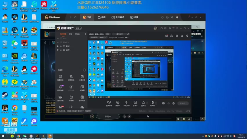 【2022-06-30 17点场】douyu小焕：峡谷之巅潜心修炼