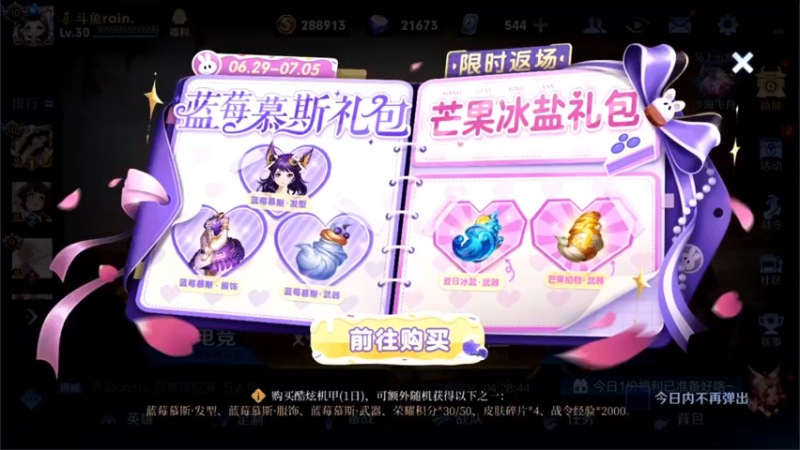 【2022-06-30 11点场】渝万rain：国服第一鬼谷子冲巅峰第一！！