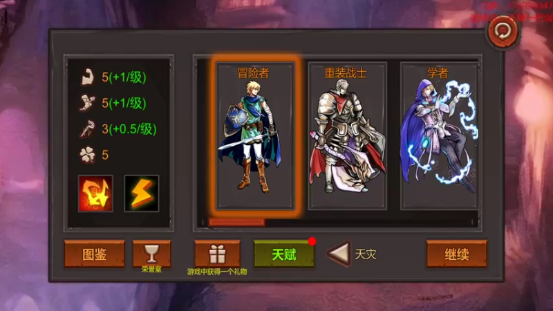 【2022-06-29 16点场】羊驼不知怎么咩：【MiniHealer】治疗你在干什么？