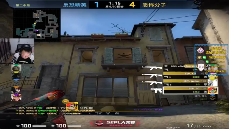 【2022-06-29 20点场】CSGO馒头：钻石双倍打打PL