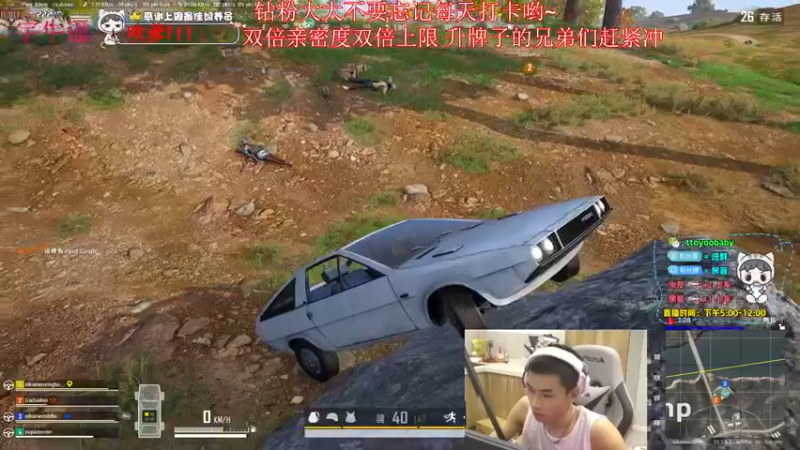 【2022-06-29 23点场】小宇oyo：《小宇》绝地颜值枪男 kd6.0
