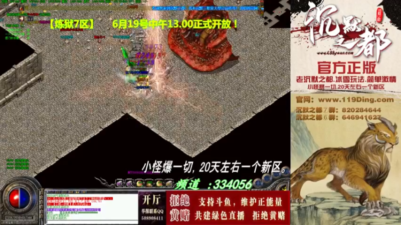 【2022-06-29 23点场】沉默的牧神：沉默之都，小怪爆一切！