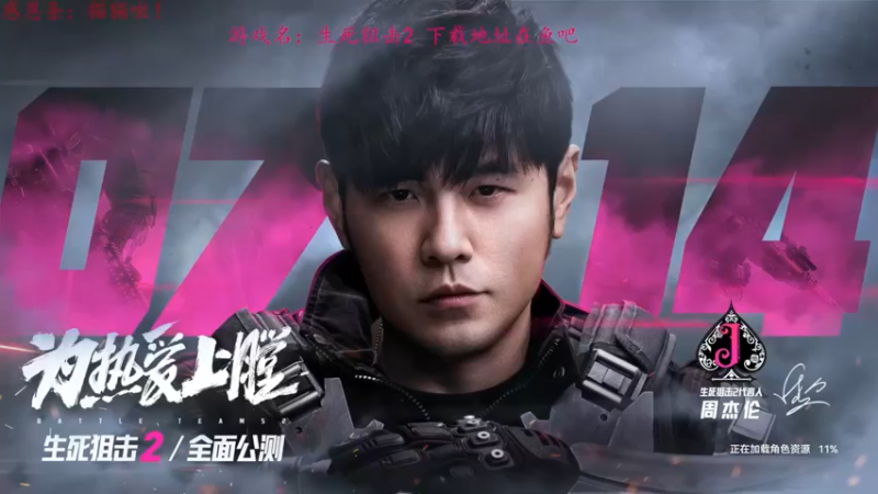 【2022-06-28 13点场】迦南的喃喃呀：谢谢你成为我的铠甲和软肋