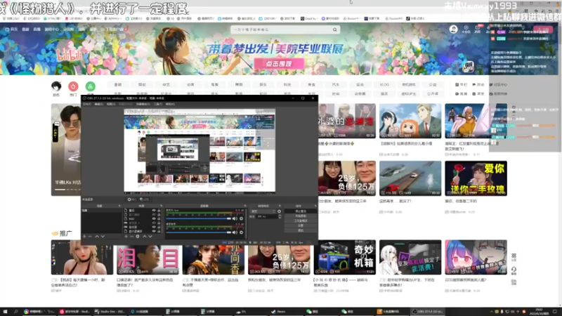 【2022-06-30 20点场】一只漏某人：【漏】今天的魔塔是怪猎主题的哦