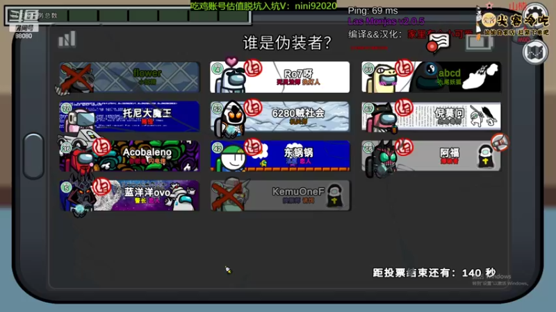 【2022-06-29 23点场】仙某某：神秘的直播间 88080