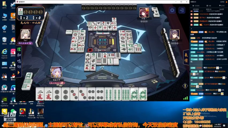 【2022-06-30 01点场】你们帅气的小咩：午夜瓦西咩上线！！！