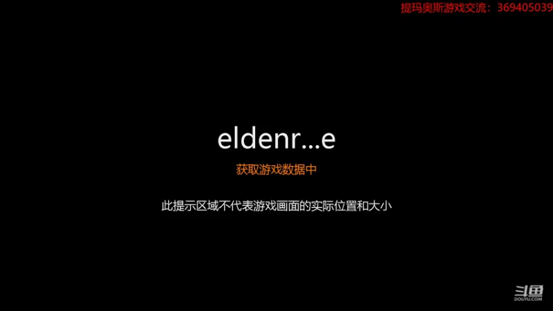 【2022-06-25 17点场】dimaaosi：继续老头环，谒见女武神！