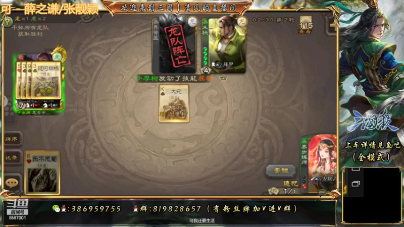 【2022-06-29 23点场】三國丨清风：巅峰赛NO.1了解一下