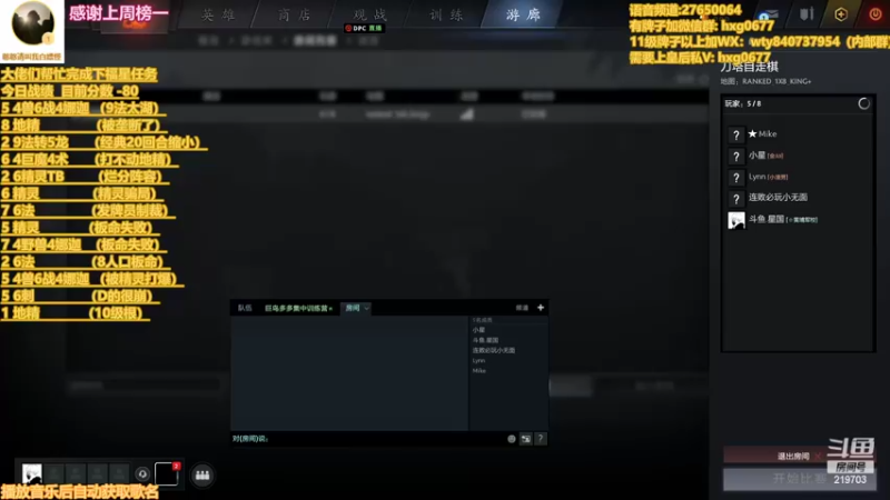 【2022-06-29 09点场】星国：Xingguo直播