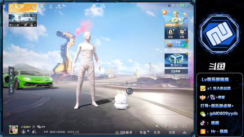 【2022-06-29 06点场】SGl丶栋栋：钻石双倍【Lv俱乐部】