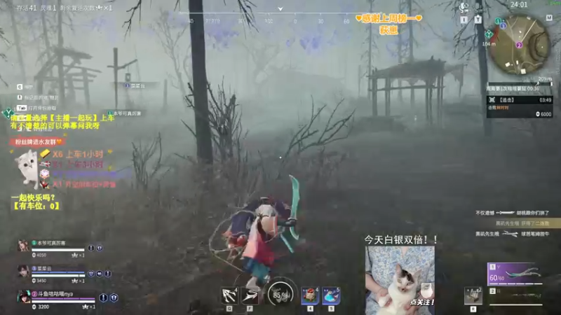 【2022-06-29 22点场】咕咕喵nya：✨白银双倍✨有车位～！