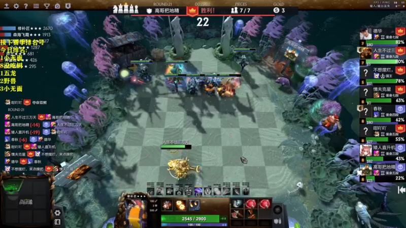 【2022-06-29 19点场】棋迷iluhr：最后上个皇后