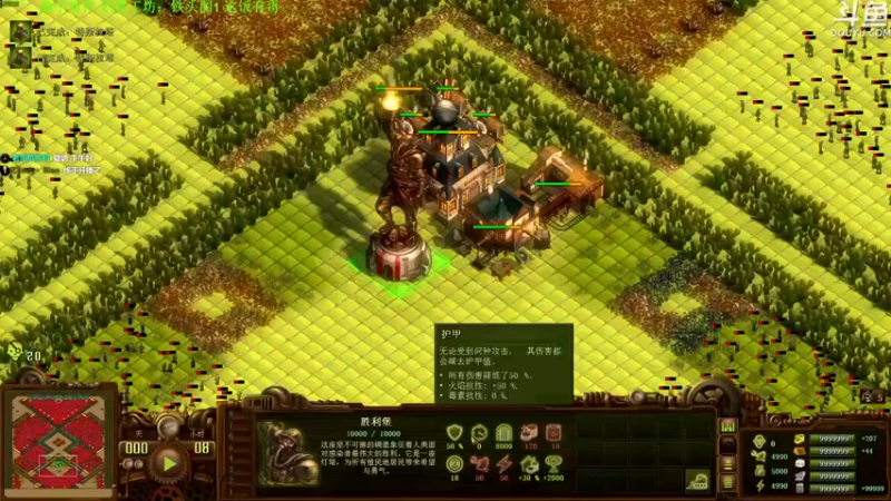【普通人陡壁】：满屏飘红，这就有点难度了