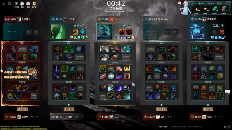 【2022-06-30 13点场】sakira丶hao：dota4+2顶级sorry